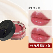 香奈兒（Chanel）一號紅山茶花唇頰蜜口紅腮紅兩用膏滋潤送女朋友老婆新年禮物禮盒 05 玫瑰蜜茶凍色 配送禮袋