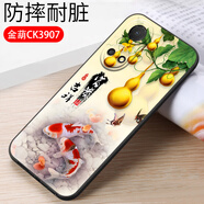 億博睿適用華為榮耀暢玩30plus手機殼CMA-AN00男女防摔軟外套情侶 金葫(軟殼)單殼 暢玩30Plus/5G