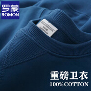 羅蒙（ROMON）380g重磅純棉毛圈衛衣男美式復古純色青年加厚長(cháng)袖圓領(lǐng)打底衫男裝 寶石藍【單件裝】 3XL