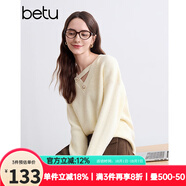 百圖betu女裝冬季新款毛衣V領(lǐng)不對稱(chēng)鏤空柔軟舒適毛衣女2410T43 杏色 M