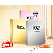 妝蕾（RAY）泰國妝蕾補水面膜修護保濕清潔收斂毛孔男女士面膜 金色面膜 /盒 10片
