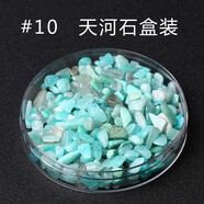 諦靈 天然水晶消磁石手鏈凈化手鏈白水晶碎石盒子消磁碗器皿 10天河石-盒裝100g