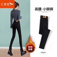 紅蜻蜓【新品】高腰小腳牛仔褲女2025春裝新款修身顯瘦緊身春秋鉛筆長(zhǎng)褲 黑色加絨 27