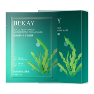 安利美白祛斑深度補水水面膜保濕控油二類(lèi)面膜冷敷貼熱銷(xiāo)流量美白特證 碧林墨角藻補水保濕面膜25g*10片