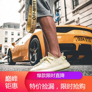 阿迪達斯 （adidas）Yeezy350 V2 潮流鏤空半透明椰子350男女跑步鞋 黃油F36980 36