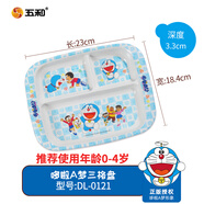 五和寶寶餐具哆啦A夢(mèng)卡通嬰兒分格盤(pán)輔食碗勺兒童餐具   哆啦A夢(mèng)三格盤(pán)DL-0121