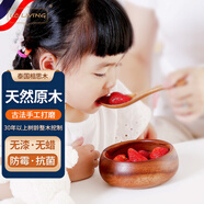 LC LIVING胖東來同款相思木碗泰國進(jìn)口實(shí)木湯碗飯碗餐具無漆寶寶碗兒童碗 整木兒童碗12.5x12.5X5cm