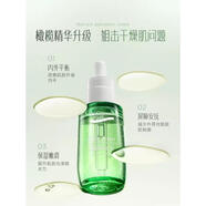 安安金純（A'Gensn）橄欖油精華液補(bǔ)水保濕緊致彈性面部修復(fù)收縮毛孔安安 縮毛孔安安 0ml