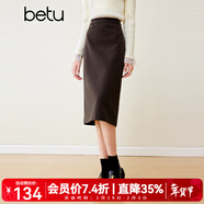 百圖betu女裝冬新款半身裙復古斜紋高腰顯瘦開(kāi)叉半身裙女2311T63 咖啡色 XS
