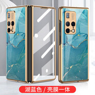 殼工坊 華為mateX2手機(jī)殼折疊屏電鍍邊框鋼化玻璃殼膜一體保護(hù)套簡(jiǎn)約創(chuàng)意全包防摔硬后外殼男女款 華為Mate X2-【湖藍(lán)色】電鍍彩繪殼膜一體