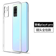 浪龍 榮耀Play4T手機殼 Play4 Pro保護套 超薄透明硅膠軟殼 鏡頭全包防摔軟邊手機殼 榮耀Play4Pro 透明白 升級版鏡頭全包