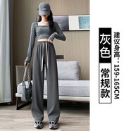 花陌田（HOMOOTANE）闊腿褲子女新款常規松緊腰垂感高腰直筒褲寬松拖地休閑九分褲 深灰【常規款】(158-165) 2XL建議135-150斤