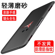 奧多金 聯(lián)想手機殼 硅膠全包超薄磨砂防摔防滑保護套黑色軟殼 適用于聯(lián)想手機套 聯(lián)想拯救者Pro 手機殼