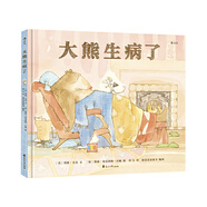 大熊生病了