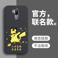戀思適用LG G7手機(jī)殼LGG7ThinQ全包防摔G7+新款磨砂G7Plus硅膠軟殼G710EM保護(hù)套外殼男女超薄后殼黑色 【八方來財(cái)】圖案黑+送9D膜 LG G7 ThinQ