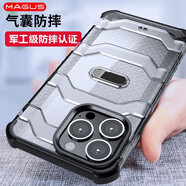 莫哥斯適用蘋果14手機(jī)殼 iphone14pro/14pro max/14plus保護(hù)套氣囊防摔超薄全包半透明殼抗指紋防磨抗黃 蘋果14Pro【四角氣囊防摔】透黑色