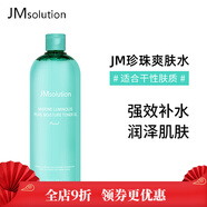 JMSOLUTION（吉珀可萊集團）爽膚水大容量清爽玻尿酸柔膚水保濕控油大瓶濕敷水gm 601ml
