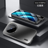 魯深vivo X100SPro手機殼高端支架一體鏡頭全包X100S隱形支架X100Pro保護套男女款PC磨砂背板X(qián)100ultra X100S Pro/X100Pro 石墨黑 一體色隱形支架PC【贈保護膜】