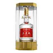 五糧液（WULIANGYE）白酒2瓶禮盒裝 52度濃香型商務(wù)宴請(qǐng)酒水 52%vol 1.5L 1瓶 五星級(jí)精釀