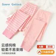 冰雪木棉兒童秋褲女童秋冬季A類(lèi)純棉保暖褲中大童打底褲純色可外穿長(cháng)褲子