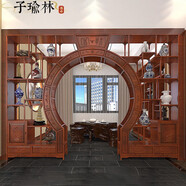 子瑜林實木中式月洞門博古架多寶閣弧形圓門月亮門客廳隔斷書架仿古家具 長2.1—2.4米*高2.25米