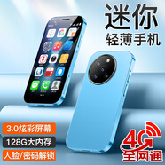 索野003學(xué)霸神器 全網(wǎng)通4G 小觸控學(xué)生免打擾戒網(wǎng) 定位家長(cháng)管控 迷你智能小手機 無(wú)游戲 天空藍【4G+128G】 【學(xué)生版 限制下載無(wú)游戲帶微+Q 】