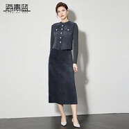 海青藍(lán)簡(jiǎn)約時(shí)尚氣質(zhì)套裝裙女2024秋冬新款長(zhǎng)袖打底衫馬甲半身裙三件套 灰色 L