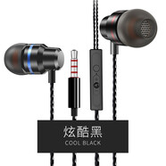 昊微 type-c耳機有線入耳式扁圓接口重低音炮耳麥游戲音樂隔音降噪適用小米vivo華為oppo耳塞 3.5mm耳機【炫酷黑】