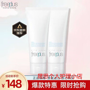 芙麗芳絲（Freeplus）洗面奶女深層清潔泡沫氨基酸溫和潔面男專柜 囤貨100g*2支裝