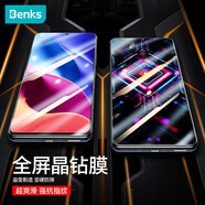 邦克仕（Benks）【殼膜套裝】紅米K40手機(jī)殼k40pro/Pro+保護(hù)套白色 全覆蓋鋼化膜 高清膜