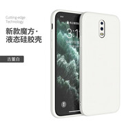 西士 oppoR17手機殼液態(tài)硅膠R17pro超薄防摔保護套鏡頭全包軟殼PBEM00男女網(wǎng)紅新款 R17【象牙白】+鋼化膜