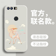 戀思適用華為榮耀8手機殼frd一al10保護套honor八軟硅膠frdal全包防摔al00新款外殼宋耀h0n0r后殼男女 【一鹿福星】圖案白+送9D膜 榮耀8