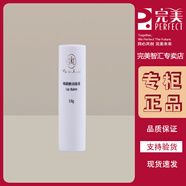 完美瑪麗艷護(hù)膚品送女生 瑪麗艷潤唇膏3.8g