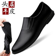 次索（CISUO）夏季男士商務(wù)休閑皮鞋男真皮韓版軟底鞋一腳蹬懶人駕車(chē)男鞋 黑色 41