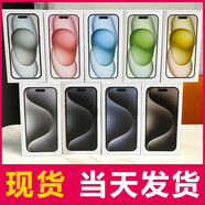 蘋(píng)果手機包裝盒 15手機盒模型15promax展示盒15pro手機盒子空盒封 15粉色 黑屏全套仿真包裝（不支持退換貨）