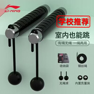 李寧（LI-NING）跳繩成人無繩負重減肥鋼絲兒童小學生專業(yè)中考試燃脂專用跳神