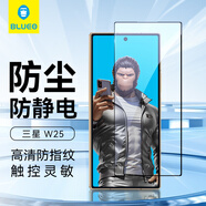 藍(lán)猩先生適用三星W25鋼化膜  w25手機(jī)膜高清透防靜電防摔抗指紋手機(jī)保護(hù)貼膜