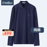 金利來（Goldlion）男裝純色純棉翻領(lǐng)水柔棉長袖t恤男士款秋冬商務(wù)休閑體恤衫Y 寶藍(lán)-85 M