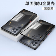 適用紅魔9Pro手機殼金屬邊框磨砂玻璃高顏值硬殼5g防摔手機保護殼套 【無(wú)肩鍵零觸款】紅魔9Pro【單面彈扣鋁合金邊磨砂 深空黑【防摔金屬邊框+磨砂不發(fā)黃背板】高顏值