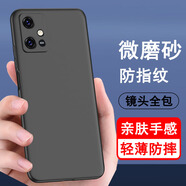 奧多金 vivo手機(jī)殼 硅膠全包防摔輕薄磨砂防指紋保護(hù)套黑色軟殼 適用于vivo Y系列手機(jī)套 Y33S/Y33E 手機(jī)殼+全屏鋼化膜