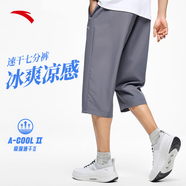安踏速干褲丨運(yùn)動(dòng)褲男子夏季冰絲騎行短褲跑步通勤七分褲休閑薄款中褲