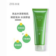 春夏澳洲茶樹(shù)控油凈化桑椹深層凈澈深層清潔洗面奶100g潔面乳 120g復活草潔面