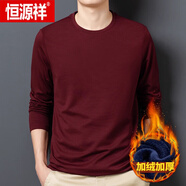 恒源祥（HYX）長(zhǎng)袖T恤男士春秋季2025新款上衣服體恤純色中年裝圓領(lǐng)打底衫男裝 LXQ-1507深紅 加厚 M 165 165推薦90-120斤
