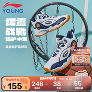李寧童鞋兒童籃球鞋男大童李寧云減震回彈輕量運(yùn)動(dòng)鞋38YKBV042-1