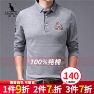 袋鼠純棉長(cháng)袖T恤男士POLO領(lǐng)商務(wù)休閑時(shí)尚T恤衫透氣純色長(cháng)袖翻領(lǐng)體恤男裝 QE9582灰色 190 /4XL（建議180-195斤）