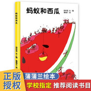 一年級課外閱讀必讀 清華附小學(xué)校推薦一二年級課外書閱讀必讀繪本 猜猜我有多愛你 爺爺一定有辦法 蚯蚓的日記 落葉跳舞 逃家小兔 我爸爸 我媽媽買綠豆 團(tuán)圓 青蛙和蟾蜍 小豬唏哩呼嚕抱抱  拼注音版可選