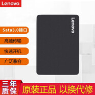 聯(lián)想（lenovo） 原裝筆記本固態(tài)硬盤(pán)SATA3 7MM 2.5英寸 G450/G470升級拓展 SSD 1TB Y7000P/R7000P 2018/19款