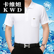【有帶真口袋的T恤】夏季新款中老年男裝短袖全色翻領(lǐng)寬松 白色 XL
