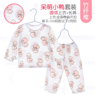 小素材兒童睡衣夏季薄款寶寶衣服套裝竹纖維空調服春秋家居服男童女童 呆萌小鴨套頭粉 100