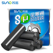 蘇諾平口式垃圾袋黑色50*60cm*60只單層0.8絲大號(hào)點(diǎn)斷式全新料全景通